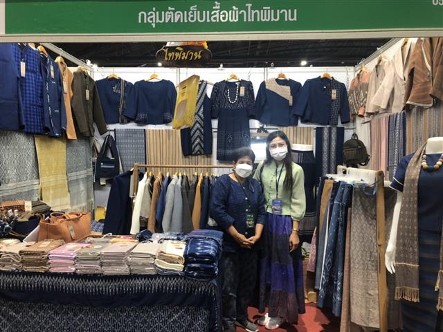 ผู้ตรวจกรมการพัฒนาชุมชน เยี่ยมชมและให้กำลังใจหมู่บ้าน OTOP นวัตวิถี บ้านนาแก ในงาน “OTOP ไทย สู้ภัย โควิด-19”
