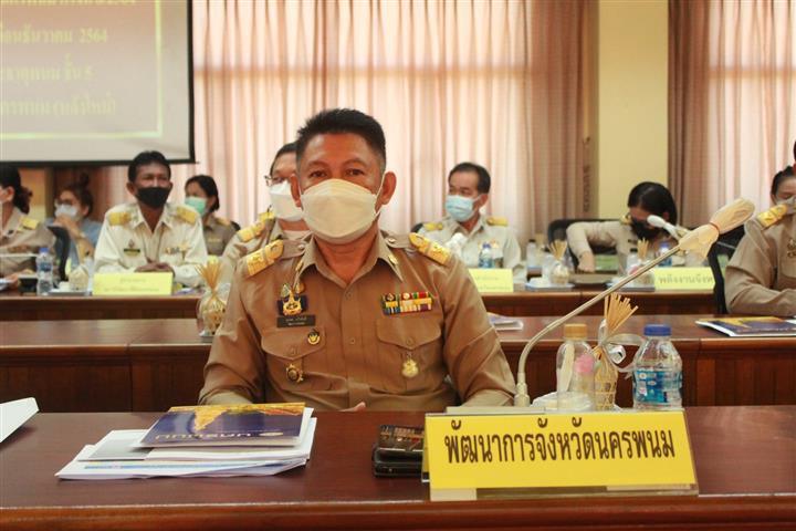 พช.นครพนม ร่วมประชุมคณะกรมการจังหวัดนครพนม ประจำเดือนธันวาคม 2564