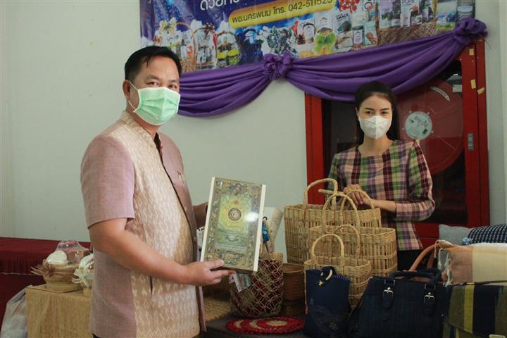 พช.นครพนม ร่วมประชุมคณะกรมการจังหวัดนครพนม ประจำเดือนธันวาคม 2564