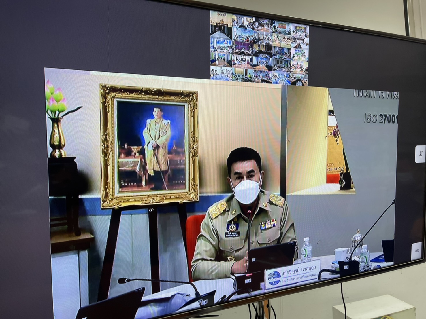 พช.นครพนม ร่วมการประชุมกรมการพัฒนาชุมชน ครั้งที่ ๑/๒๕๖๕ ประจำปีงบประมาณ พ.ศ. ๒๕๖๕ ผ่านระบบ Video Conference