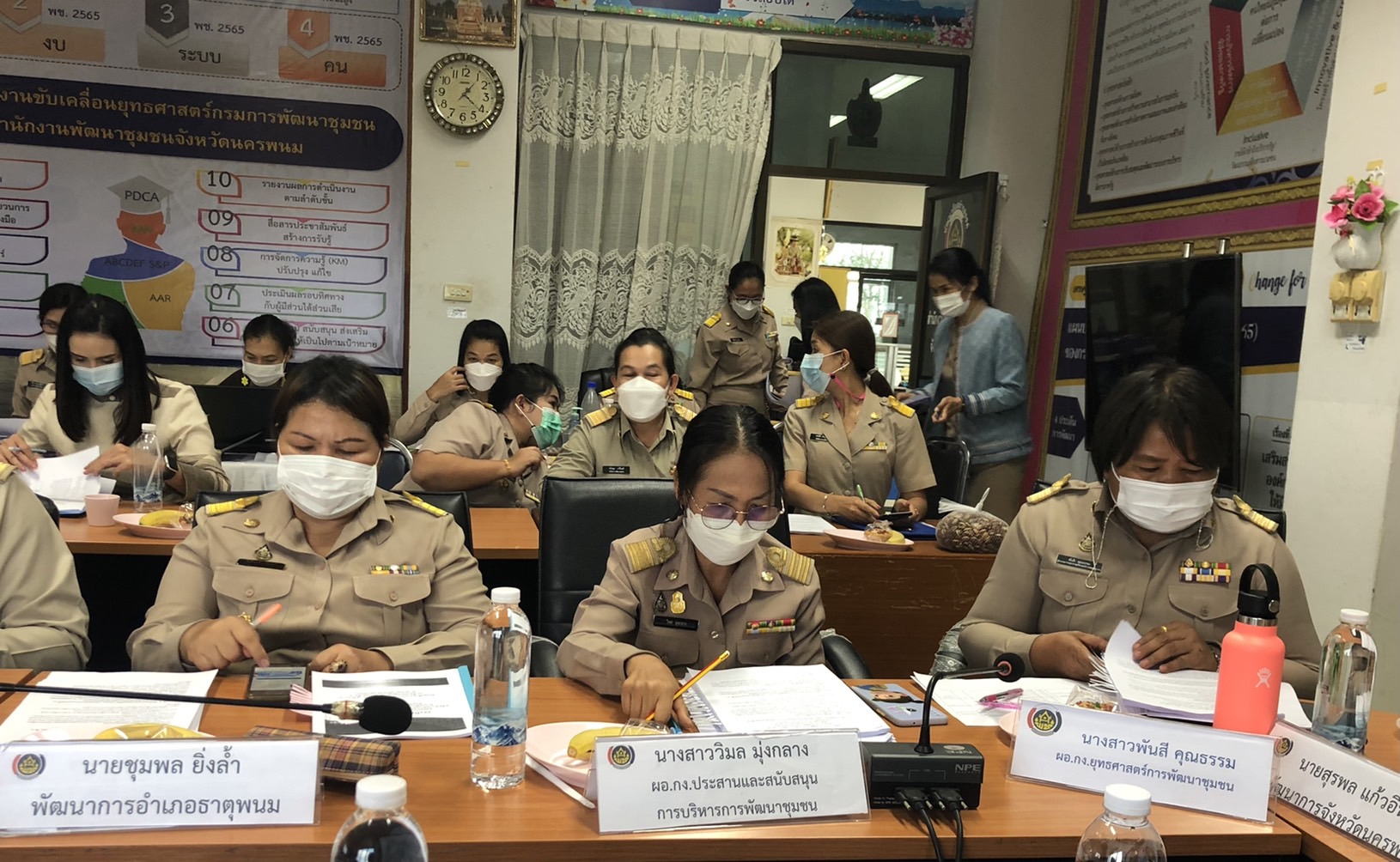 พช.นครพนม ประชุมผู้อำนวยการกลุ่มงาน พัฒนาการอำเภอ นักวิชาการ เจ้าหน้าที่พัฒนาชุมชนจังหวัดนครพนม ครั้งที่ ๑/๒๕๖๕ ประจำเดือน มกราคม ๒๕๖๕