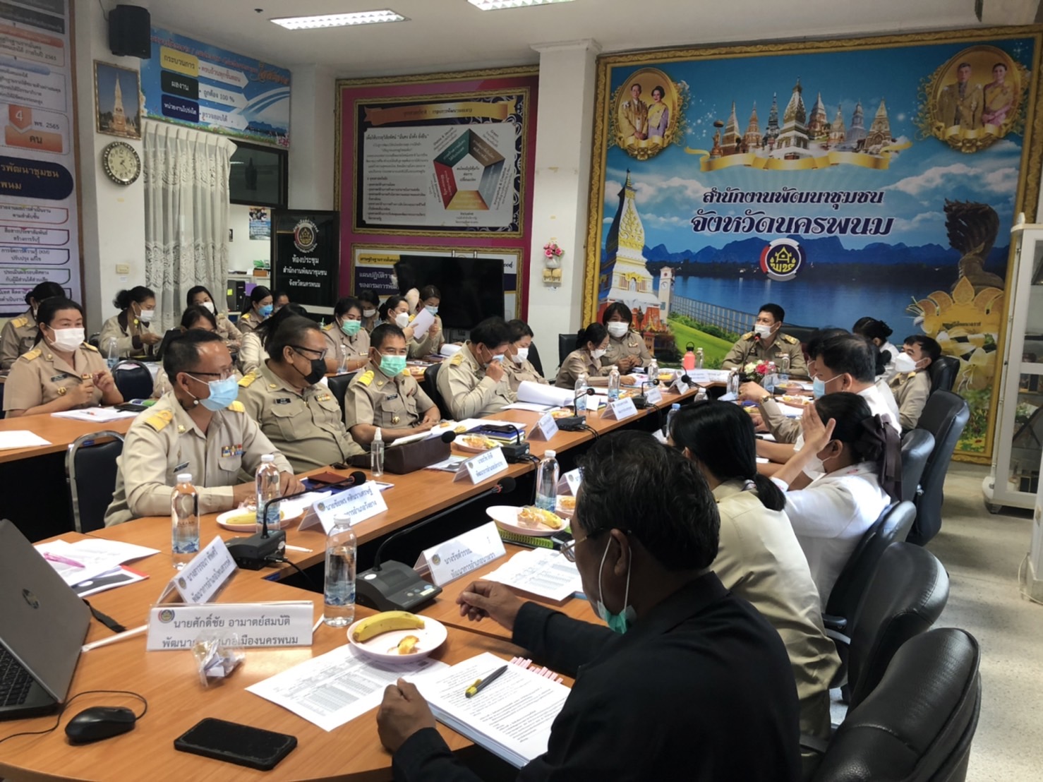 พช.นครพนม ประชุมผู้อำนวยการกลุ่มงาน พัฒนาการอำเภอ นักวิชาการ เจ้าหน้าที่พัฒนาชุมชนจังหวัดนครพนม ครั้งที่ ๑/๒๕๖๕ ประจำเดือน มกราคม ๒๕๖๕