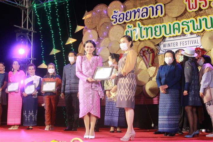 สุดยอด เดินแบบแฟชั่นโชว์ “ผ้าไทยใส่ให้สนุก” ตามพระดำริสมเด็จพระเจ้าลูกเธอ เจ้าฟ้าสิริวัณณวรี นารีรัตนราชกัญญา