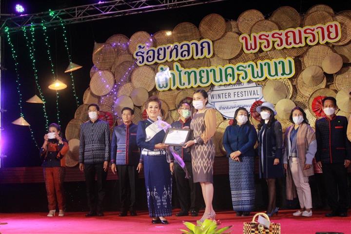 สุดยอด เดินแบบแฟชั่นโชว์ “ผ้าไทยใส่ให้สนุก” ตามพระดำริสมเด็จพระเจ้าลูกเธอ เจ้าฟ้าสิริวัณณวรี นารีรัตนราชกัญญา