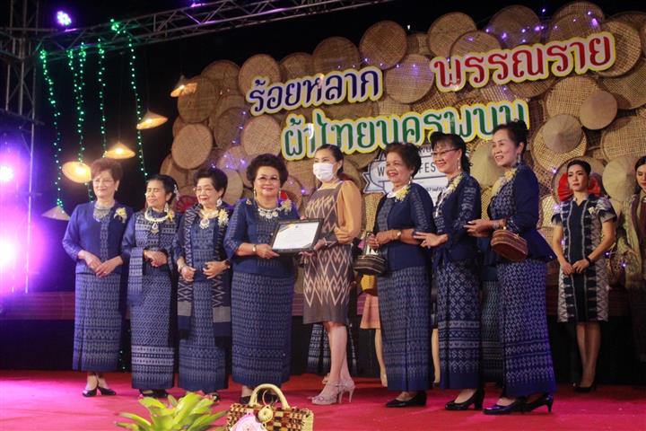 สุดยอด เดินแบบแฟชั่นโชว์ “ผ้าไทยใส่ให้สนุก” ตามพระดำริสมเด็จพระเจ้าลูกเธอ เจ้าฟ้าสิริวัณณวรี นารีรัตนราชกัญญา