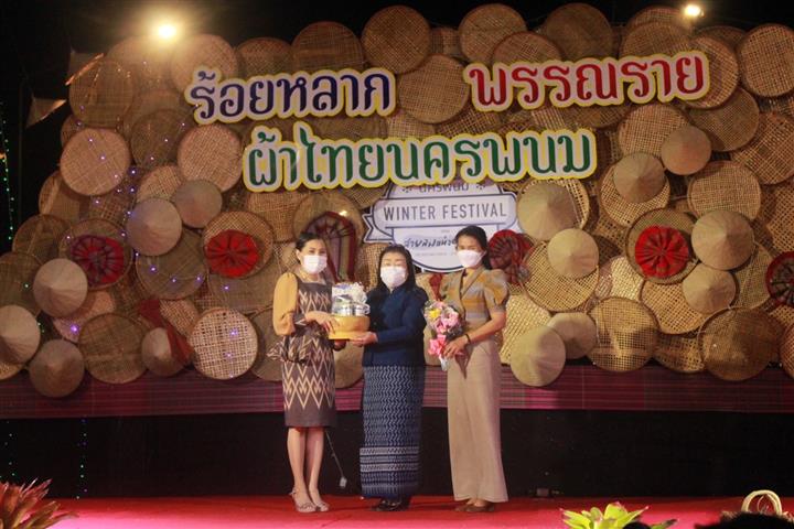สุดยอด เดินแบบแฟชั่นโชว์ “ผ้าไทยใส่ให้สนุก” ตามพระดำริสมเด็จพระเจ้าลูกเธอ เจ้าฟ้าสิริวัณณวรี นารีรัตนราชกัญญา