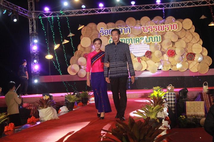 สุดยอด เดินแบบแฟชั่นโชว์ “ผ้าไทยใส่ให้สนุก” ตามพระดำริสมเด็จพระเจ้าลูกเธอ เจ้าฟ้าสิริวัณณวรี นารีรัตนราชกัญญา