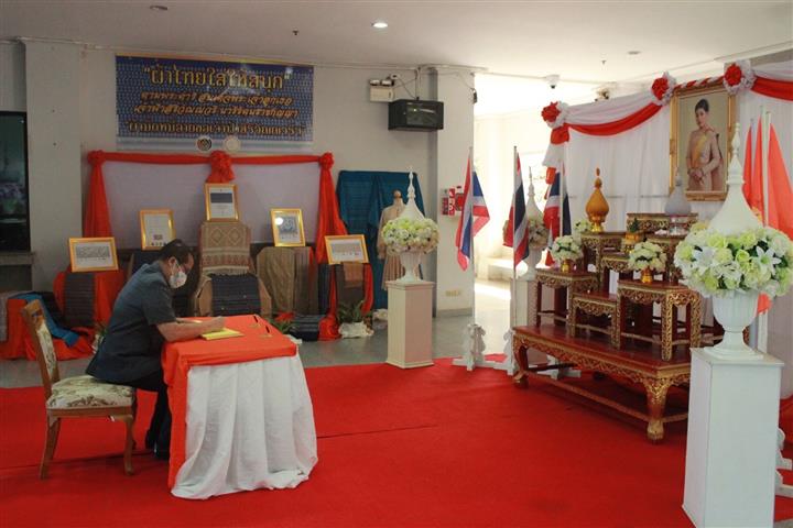 ผู้ตรวจราชการกรมการพัฒนาชุมชน ลงพื้นที่ตรวจราชการพื้นที่จังหวัดนครพนม