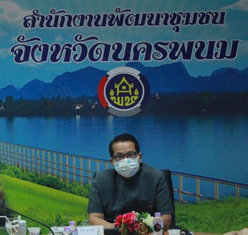 ผู้ตรวจราชการกรมการพัฒนาชุมชน ลงพื้นที่ตรวจราชการพื้นที่จังหวัดนครพนม