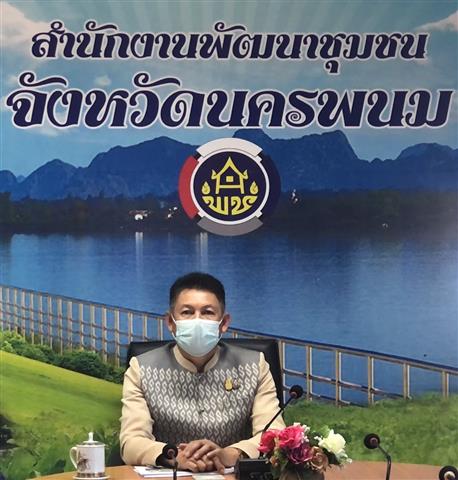 ผู้ตรวจราชการกรมการพัฒนาชุมชน ลงพื้นที่ตรวจราชการพื้นที่จังหวัดนครพนม