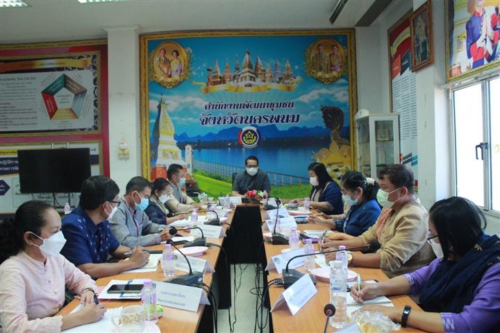 ผู้ตรวจราชการกรมการพัฒนาชุมชน ลงพื้นที่ตรวจราชการพื้นที่จังหวัดนครพนม