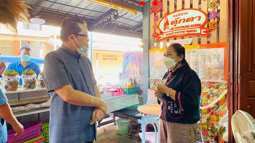 ผู้ตรวจราชการกรมการพัฒนาชุมชน ลงพื้นที่ตรวจราชการพื้นที่จังหวัดนครพนม