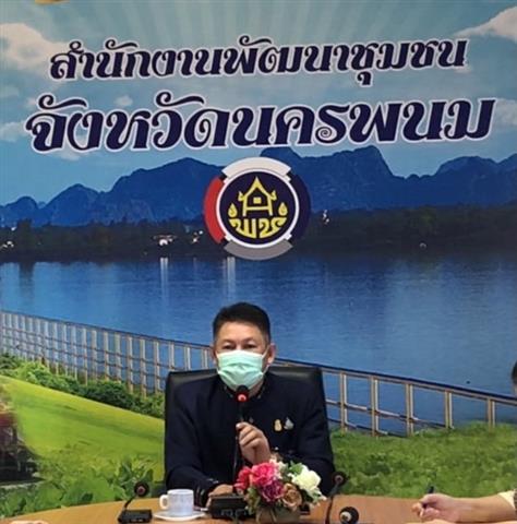 พช.นครพนม ประชุม Morning Brief เตรียมความพร้อมต้อนรับปลัดกระทรวงมหาดไทย