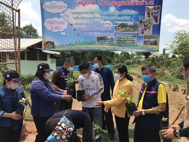 พ่อเมืองนครพนม เดินหน้าสร้างความมั่นคงทางอาหาร น้อมนำแนวพระราชดำริ สมเด็จพระกนิษฐาธิราชเจ้า กรมสมเด็จพระเทพรัตนราชสุดฯ สยามบรมราชกุมารี “ปลูกพืชผักสวนครัวเพื่อสร้างความมั่นคงทางอาหาร”