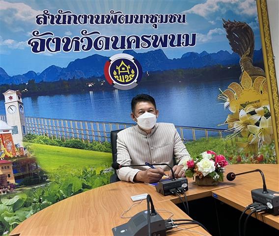 พช.นครพนม ร่วมรับฟังการประชุมชี้แจงการดำเนินงานโครงการพัฒนาพื้นที่ต้นแบบการพัฒนาคุณภาพชีวิตตามหลักทฤษฎีใหม่ประยุกต์สู่ “โคก หนอง นา โมเดล”