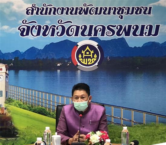 พช.นครพนม ประชุมพิจารณากำหนดตัวชี้วัดการประเมินผลการปฏิบัติราชการกรมการพัฒนาชุมชน ประจำปี 2565