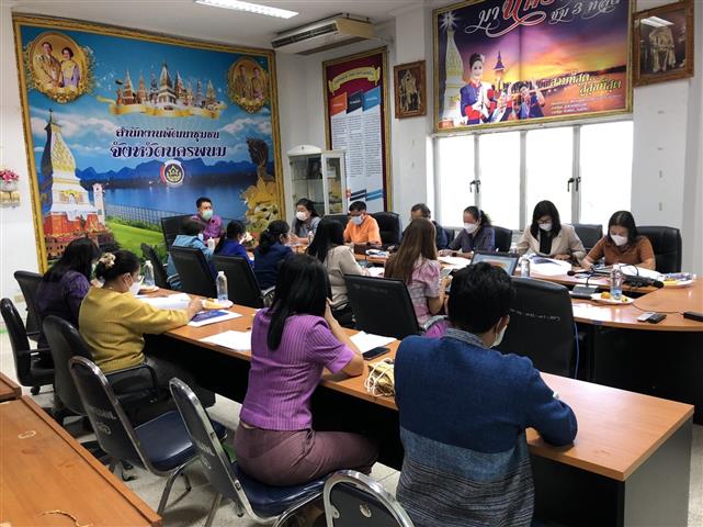 พช.นครพนม ประชุมพิจารณากำหนดตัวชี้วัดการประเมินผลการปฏิบัติราชการกรมการพัฒนาชุมชน ประจำปี 2565