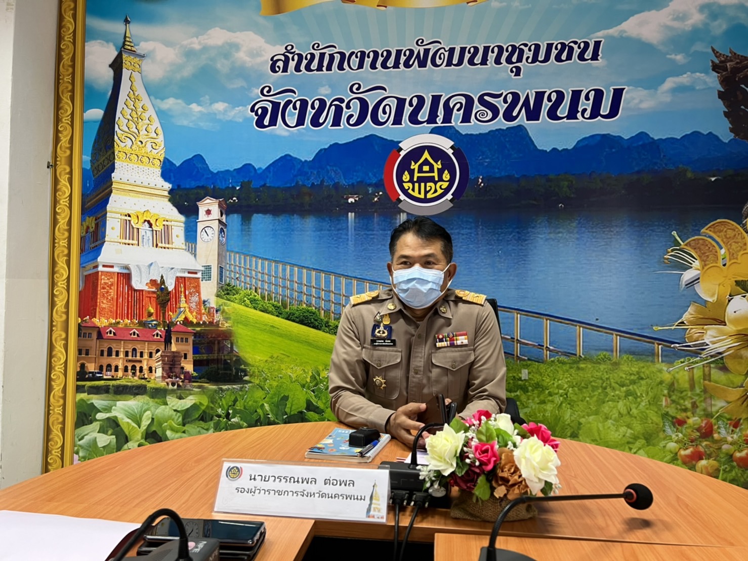 กองทุนพัฒนาเด็กชนบท ในพระราชูปถัมภ์สมเด็จพระเทพรัตนราชสุดาฯ สยามบรมราชกุมารี จังหวัดนครพนม “ร่วมแบ่งปัน สร้างสรรค์สังคม”