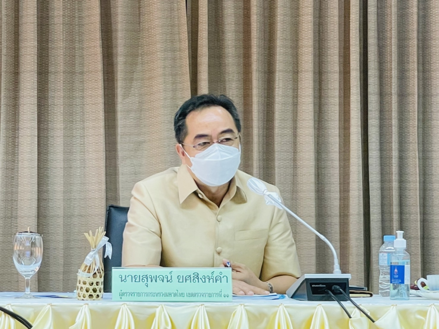 ผู้ตรวจราชการกระทรวงมหาดไทย ตรวจราชการและติดตามผลการปฏิบัติราชการพื้นที่จังหวัดนครพนม