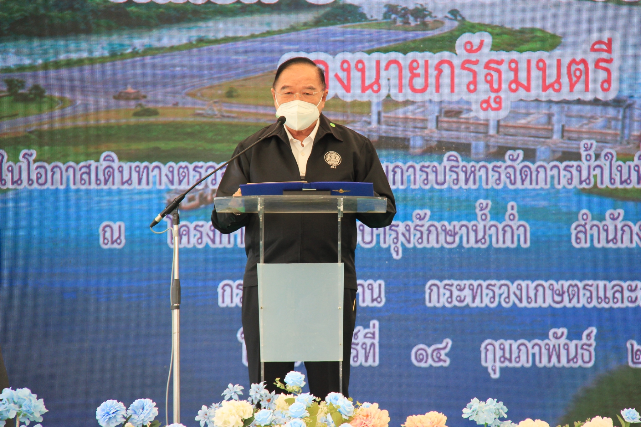 บิ๊กป้อม ลงพื้นที่นครพนม ติดตามความพร้อมแก้ปัญหาภัยแล้ง เพื่อสร้างความกินดีอยู่ดีให้ประชาชน
