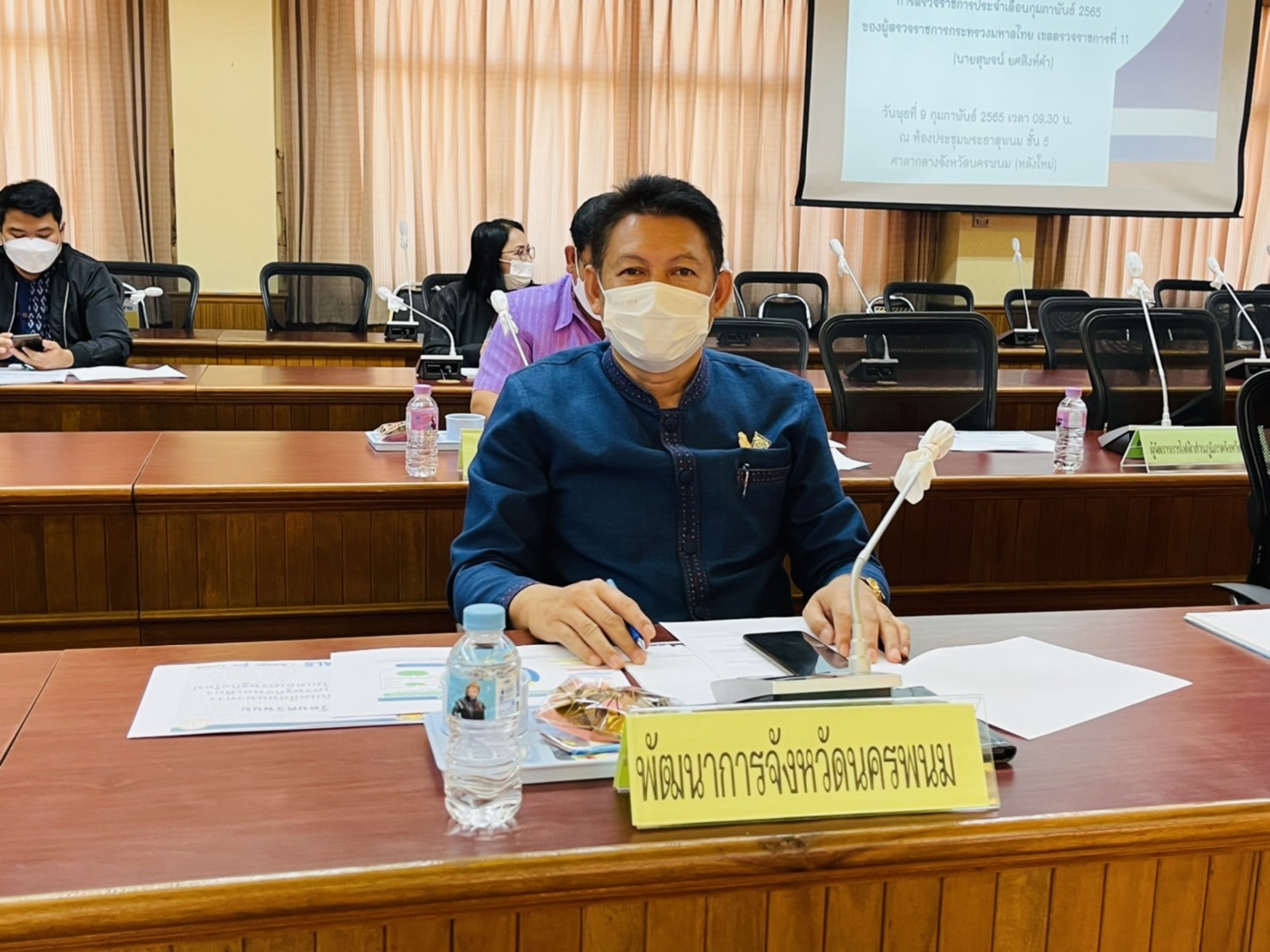 ผู้ตรวจราชการกระทรวงมหาดไทย ตรวจราชการและติดตามผลการปฏิบัติราชการพื้นที่จังหวัดนครพนม