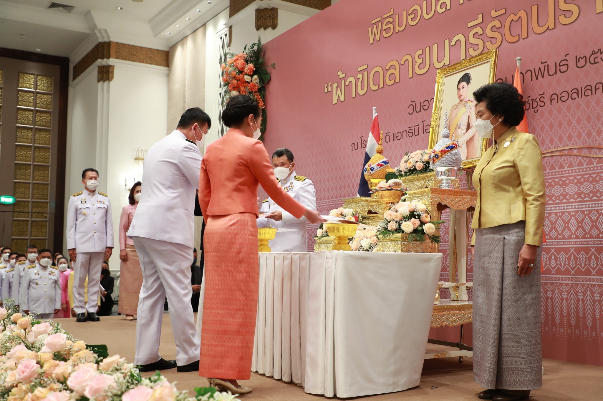 กระทรวงมหาดไทยและสมาคมแม่บ้านมหาดไทย จัดพิธีมอบแบบลายผ้าขิดพระราชทาน “ผ้าขิดลายนารีรัตนราชกัญญา” ให้แก่ผู้ว่าราชการจังหวัดและประธานแม่บ้านมหาดไทยจังหวัดทุกจังหวัด