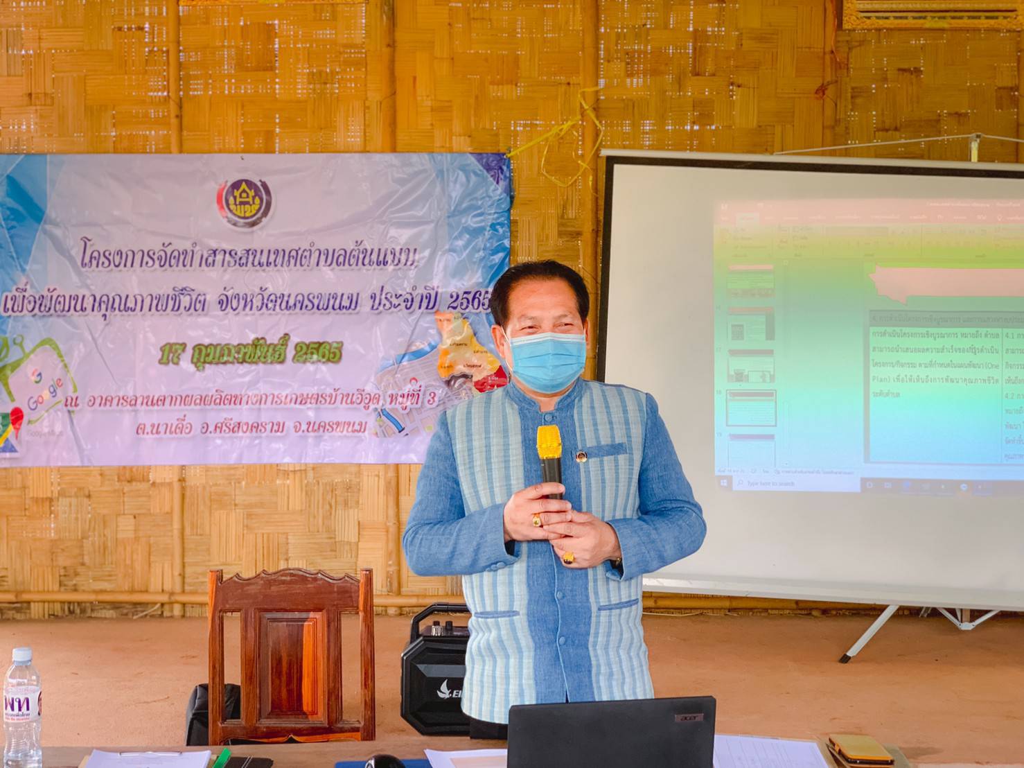 พช.นครพนม เชิญชวนใช้งานแอพพลิเคชั่น “Click ชุมชน” เรียน รู้ ดู เที่ยวทั่วไทย…แอพเดียวครบรู้หมดเรื่อง พช.