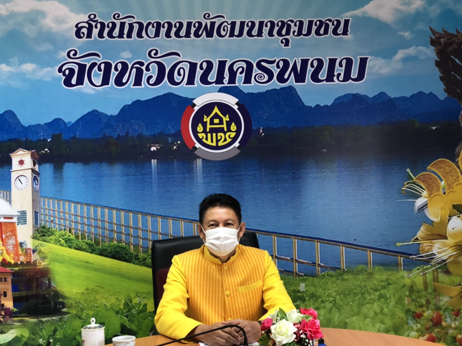 พช.นครพนม ร่วมการประชุมชี้แจง เร่งรัด กำกับ ติดตาม การดำเนินงานกองทุนพัฒนาบทบาทสตรี ผ่านระบบวีดีทัศน์ทางไกล (Video Conference)
