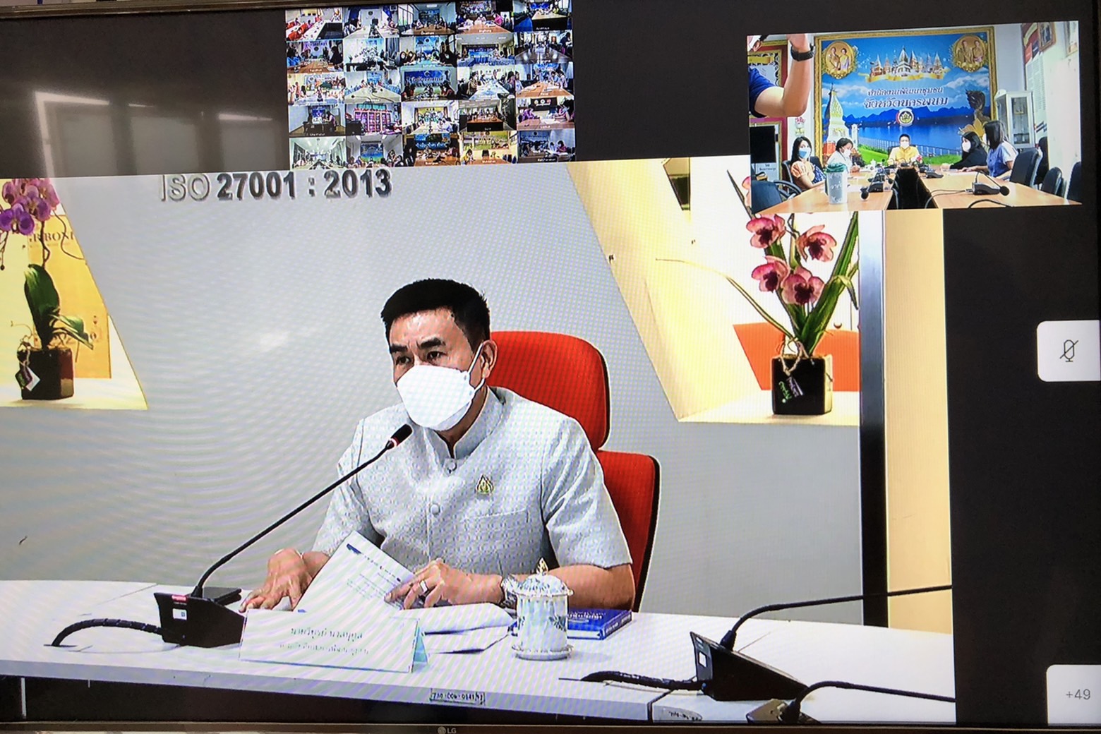 พช.นครพนม ร่วมการประชุมชี้แจง เร่งรัด กำกับ ติดตาม การดำเนินงานกองทุนพัฒนาบทบาทสตรี ผ่านระบบวีดีทัศน์ทางไกล (Video Conference)