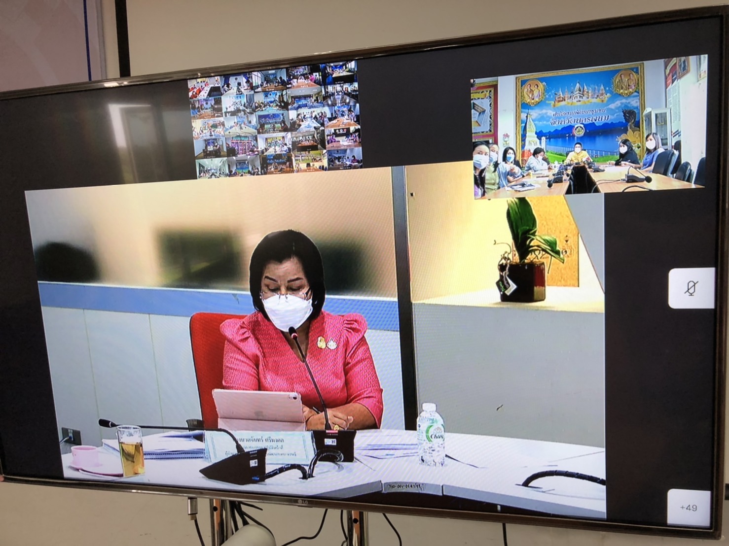 พช.นครพนม ร่วมการประชุมชี้แจง เร่งรัด กำกับ ติดตาม การดำเนินงานกองทุนพัฒนาบทบาทสตรี ผ่านระบบวีดีทัศน์ทางไกล (Video Conference)