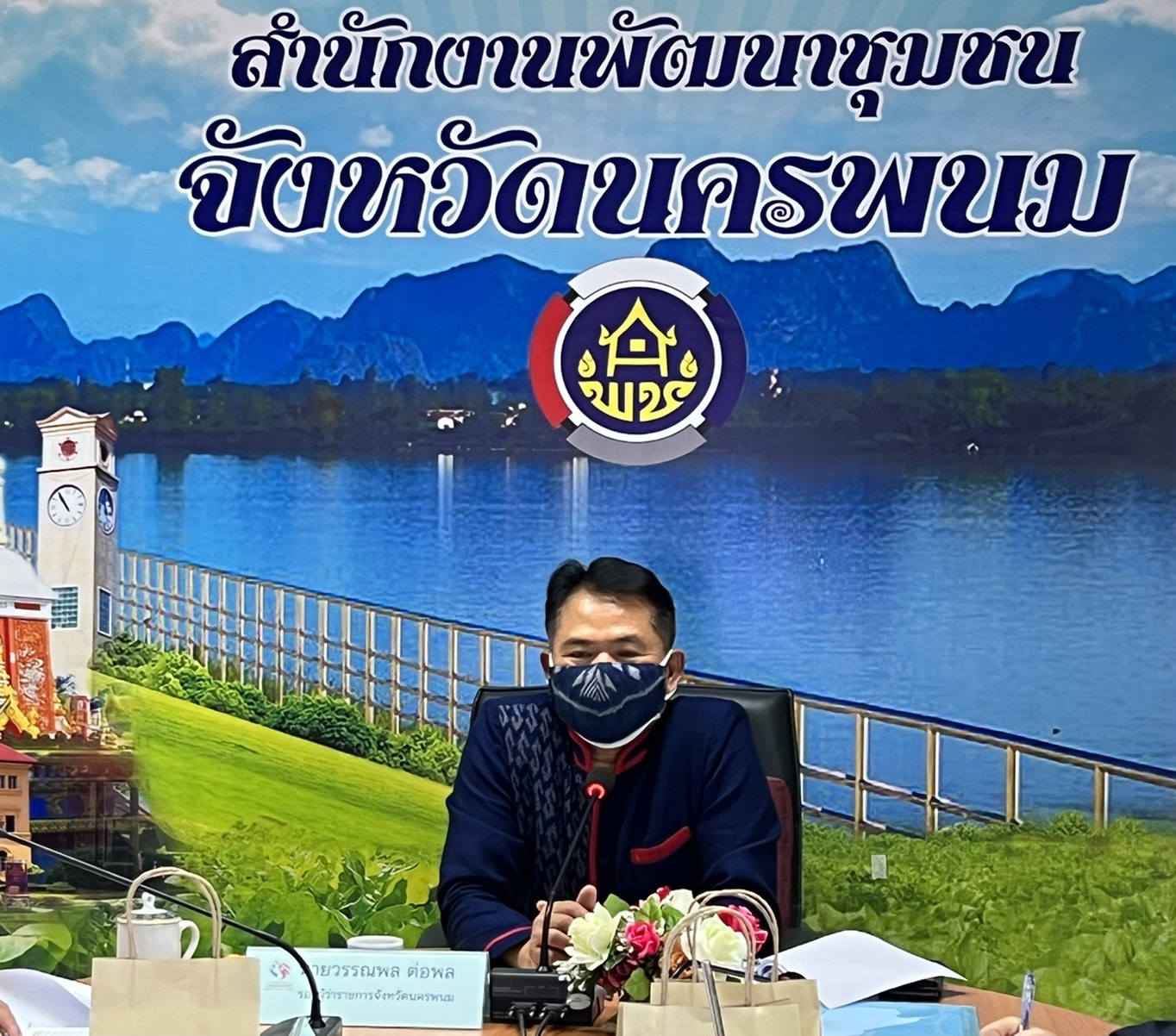 “สตรีมีเฮ” คณะอนุกรรมการบริหารกองทุนพัฒนาบทบาทสตรีระดับจังหวัด จังหวัดนครพนม อนุมัติโครงการส่งเสริมอาชีพสตรีจังหวัดนครพนม