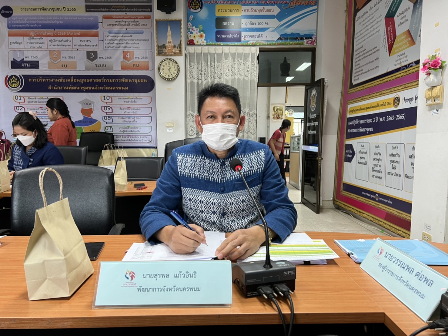 “สตรีมีเฮ” คณะอนุกรรมการบริหารกองทุนพัฒนาบทบาทสตรีระดับจังหวัด จังหวัดนครพนม อนุมัติโครงการส่งเสริมอาชีพสตรีจังหวัดนครพนม