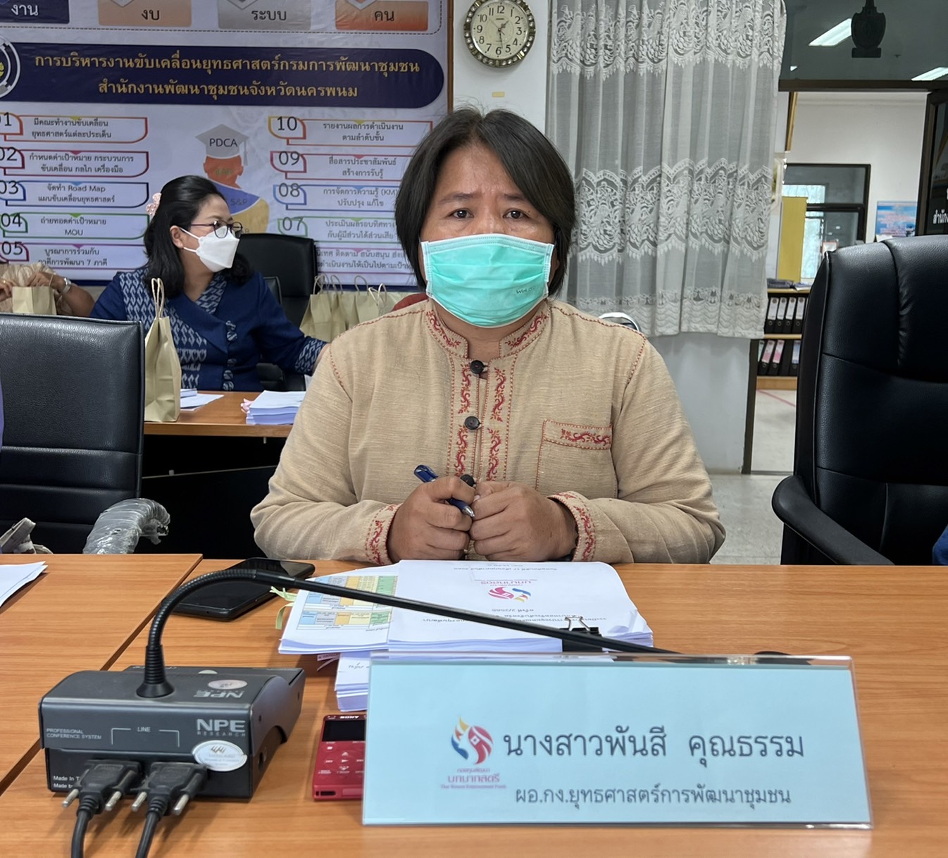 “สตรีมีเฮ” คณะอนุกรรมการบริหารกองทุนพัฒนาบทบาทสตรีระดับจังหวัด จังหวัดนครพนม อนุมัติโครงการส่งเสริมอาชีพสตรีจังหวัดนครพนม