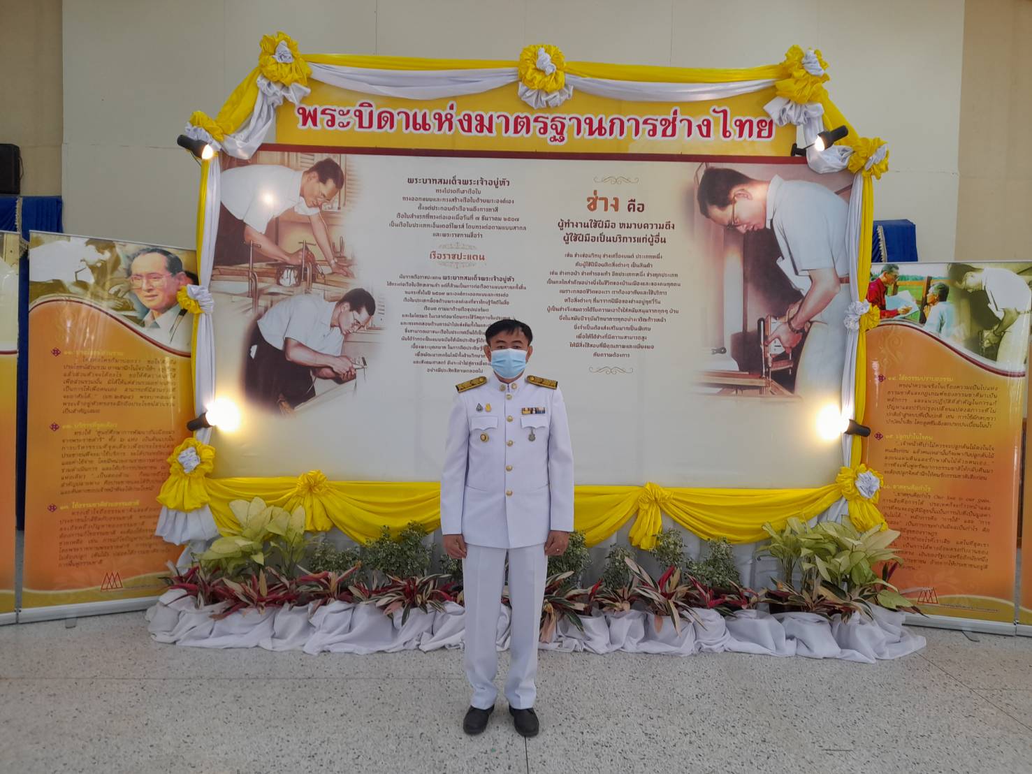 จังหวัดนครพนม ประกอบพิธีถวายเครื่องราชสักการะพระบิดาแห่งมาตรฐานช่างไทย