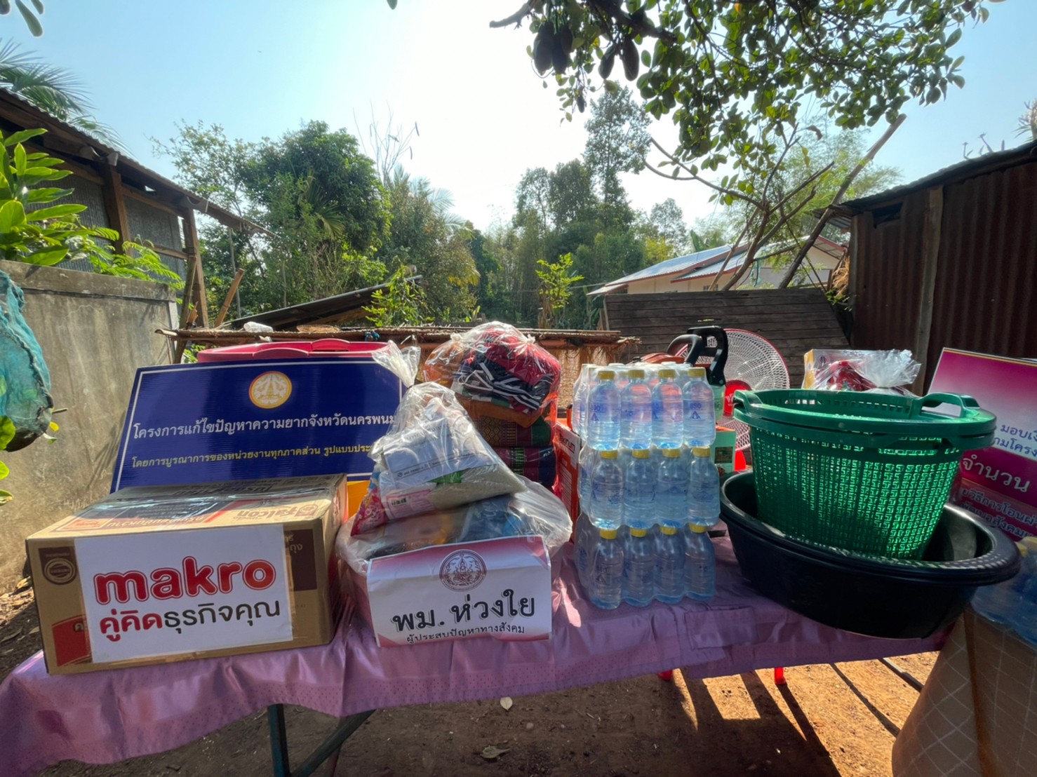 จังหวัดนครพนม รุกขับเคลื่อน “นครพนม สร้างสังคมอุดมสุข ทุกช่วงวัยอย่างยั่งยืน” ประจำปี 2565 พื้นที่อำเภอศรีสงคราม