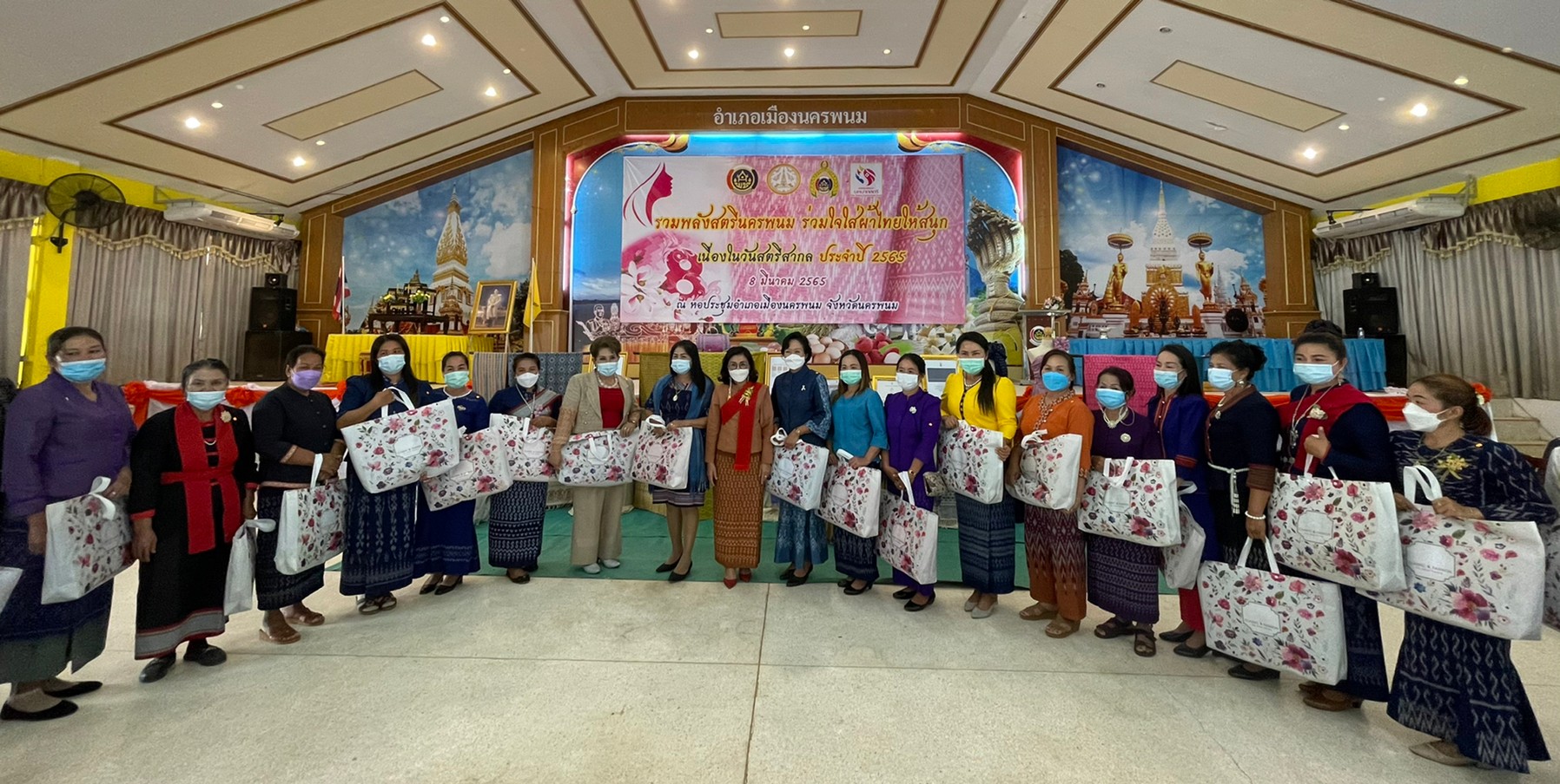 พช.นครพนม “รวมพลังสตรีนครพนมร่วมใจใส่ผ้าไทยให้สนุก” เนื่องในวันสตรีสากล ประจำปี 2565
