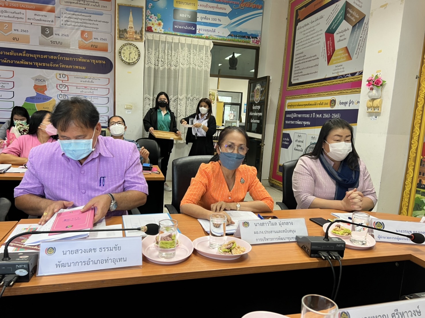 พช.นครพนม ประชุมผู้อำนวยการกลุ่มงาน พัฒนาการอำเภอ นักวิชาการ เจ้าหน้าที่พัฒนาชุมชนจังหวัดนครพนม ครั้งที่ 2/2565 ประจำเดือน มีนาคม 2565