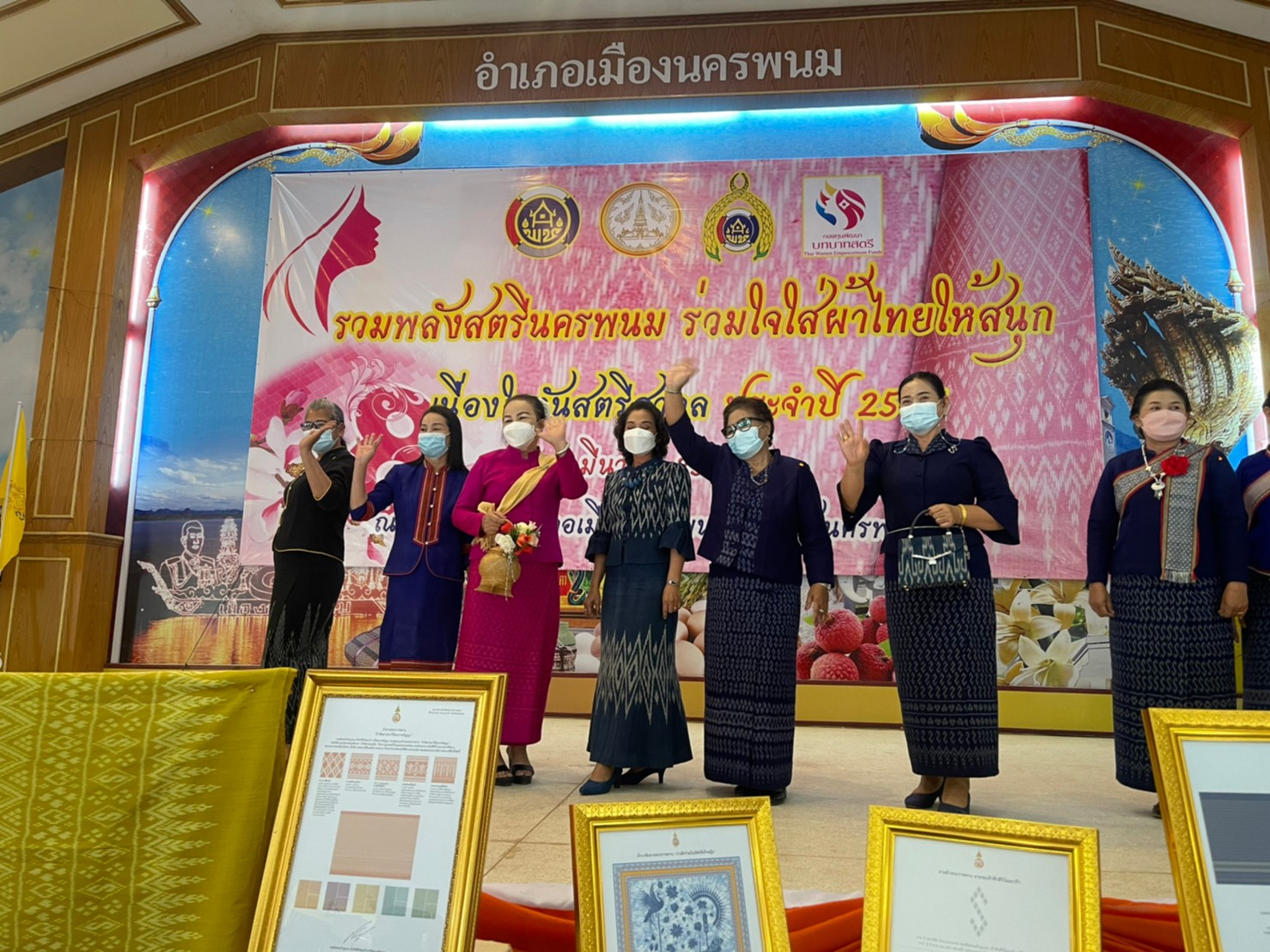 พช.นครพนม “รวมพลังสตรีนครพนมร่วมใจใส่ผ้าไทยให้สนุก” เนื่องในวันสตรีสากล ประจำปี 2565