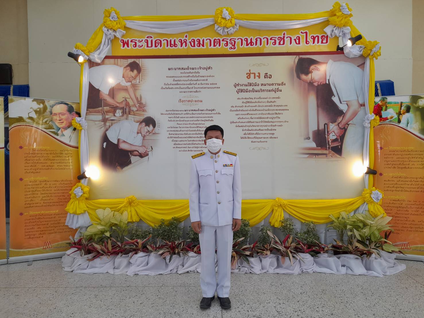 จังหวัดนครพนม ประกอบพิธีถวายเครื่องราชสักการะพระบิดาแห่งมาตรฐานช่างไทย