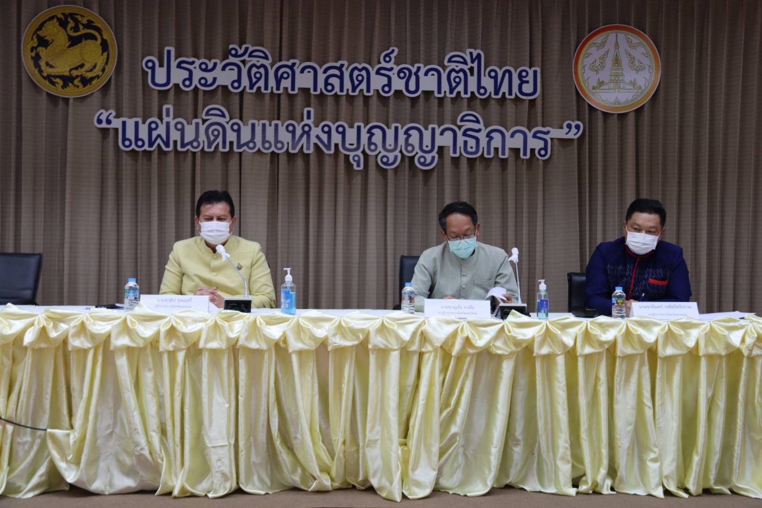 จังหวัดนครพนม เร่งติดตามการดำเนินงานขับเคลื่อนการสืบสาน อนุรักษ์ศิลป์ผ้าถิ่นไทย ดำรงไว้ในแผ่นดิน ตามโครงการ ตามรอยพระบาท คู่พระบารมี สู่ต้นกำเนิดศิลปาชีพ