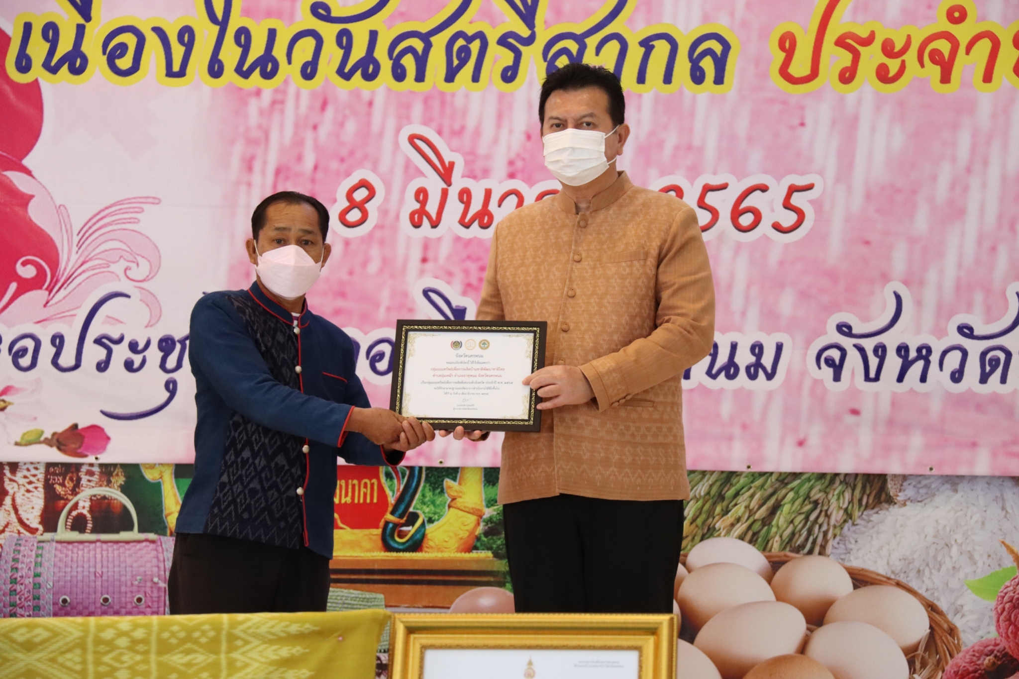 พช.นครพนม รวมพลังมหกรรมการออมลดความเหลื่อมล้ำของประชาชน เนื่องในวันครบรอบ 48 ปี วันคล้ายวันก่อตั้งกลุ่มออมทรัพย์เพื่อการผลิต จังหวัดนครพนม ประจำปี 2565