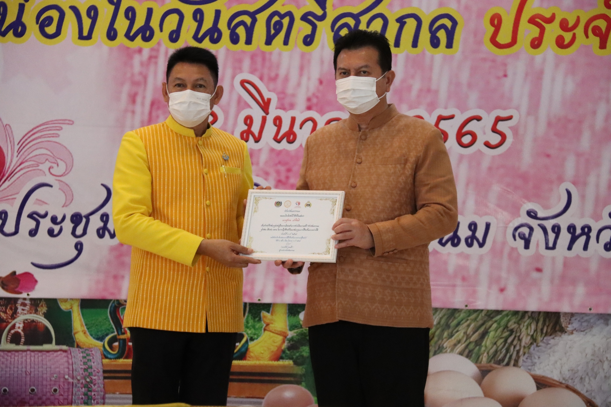พช.นครพนม “รวมพลังสตรีนครพนมร่วมใจใส่ผ้าไทยให้สนุก” เนื่องในวันสตรีสากล ประจำปี 2565