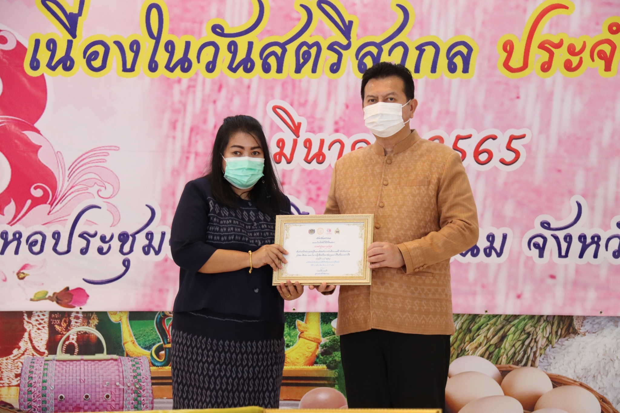 พช.นครพนม “รวมพลังสตรีนครพนมร่วมใจใส่ผ้าไทยให้สนุก” เนื่องในวันสตรีสากล ประจำปี 2565