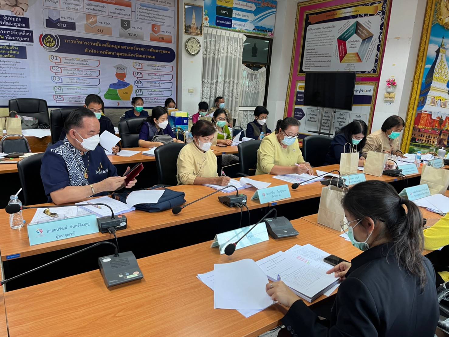 สตรีนครพนม มีเฮ! คณะอนุกรรมการบริหารกองทุนพัฒนาบทบาทสตรีระดับจังหวัด รุกส่งเสริมอาชีพสตรี