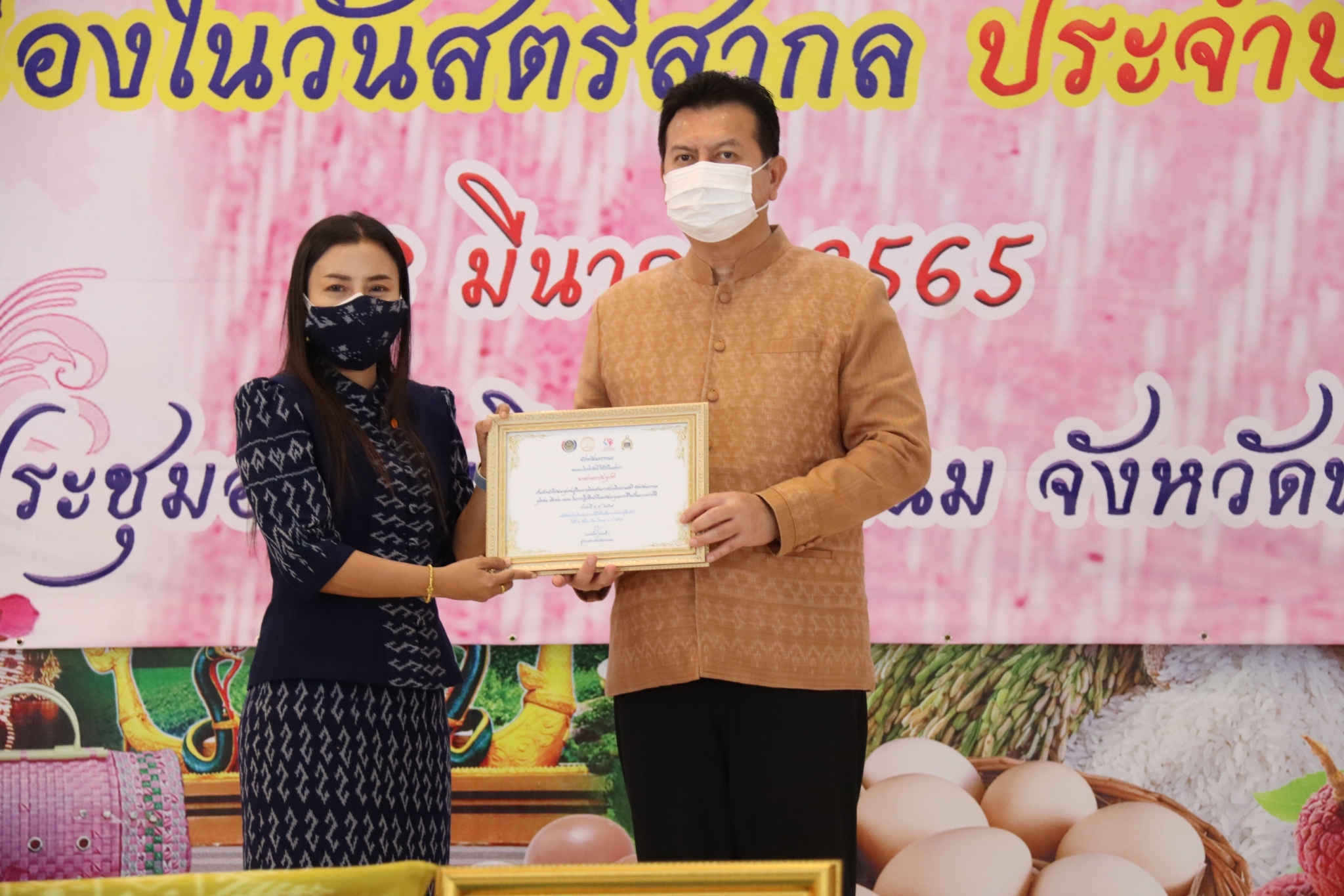 พช.นครพนม “รวมพลังสตรีนครพนมร่วมใจใส่ผ้าไทยให้สนุก” เนื่องในวันสตรีสากล ประจำปี 2565