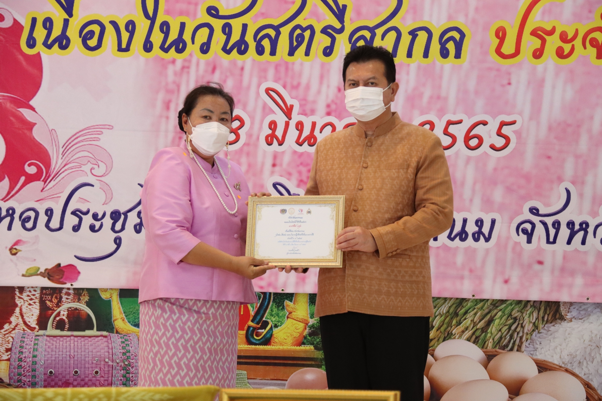 พช.นครพนม “รวมพลังสตรีนครพนมร่วมใจใส่ผ้าไทยให้สนุก” เนื่องในวันสตรีสากล ประจำปี 2565