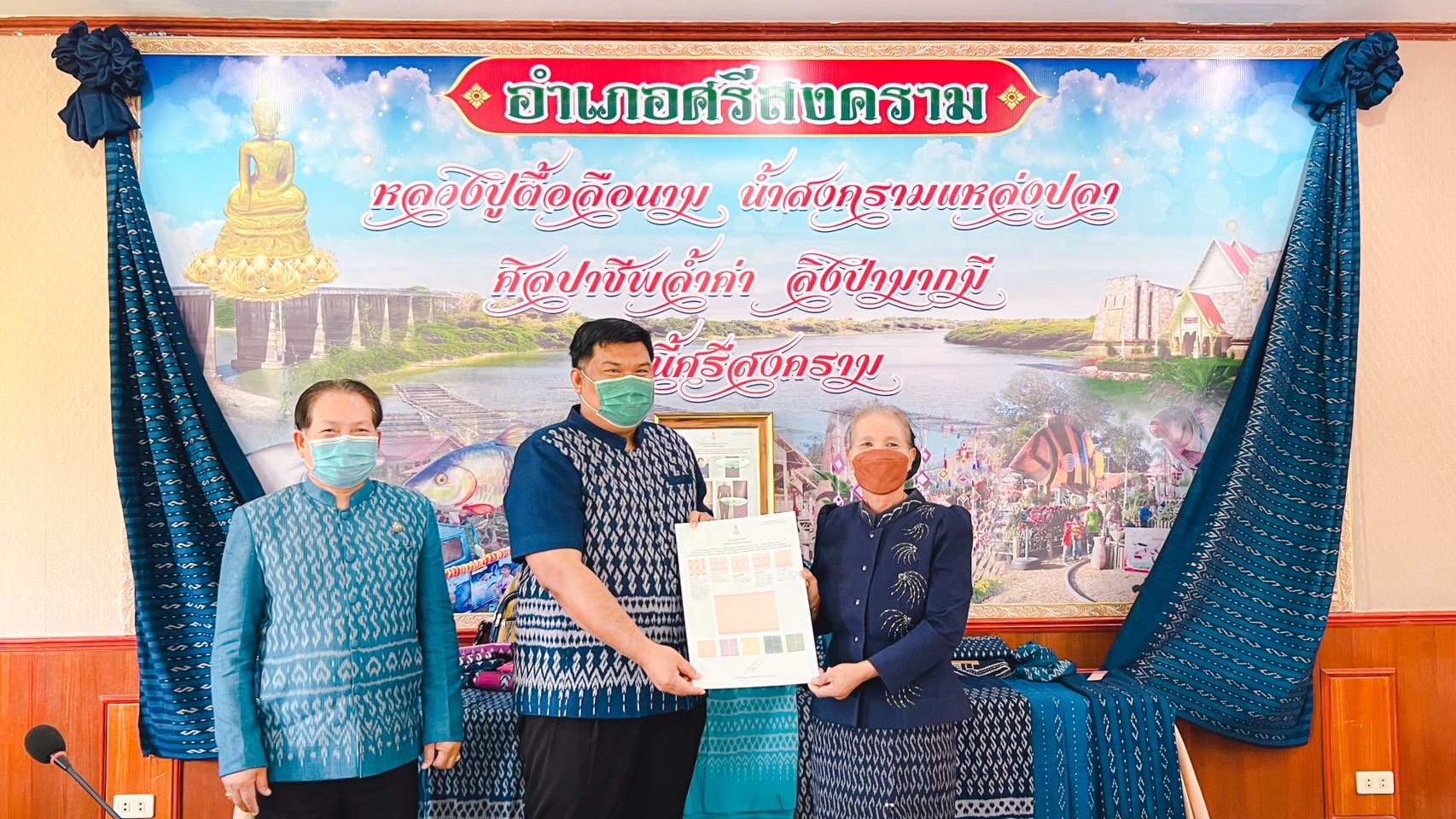 จังหวัดนครพนม เร่งขับเคลื่อนการทอผ้าลายพระราชทาน “ผ้าขิดลายนารีรัตนราชกัญญา” หนุน 14 กลุ่มทอผ้าอำเภอศรีสงคราม เพิ่มพูนทักษะการทอผ้าให้ได้คุณภาพและมาตรฐาน