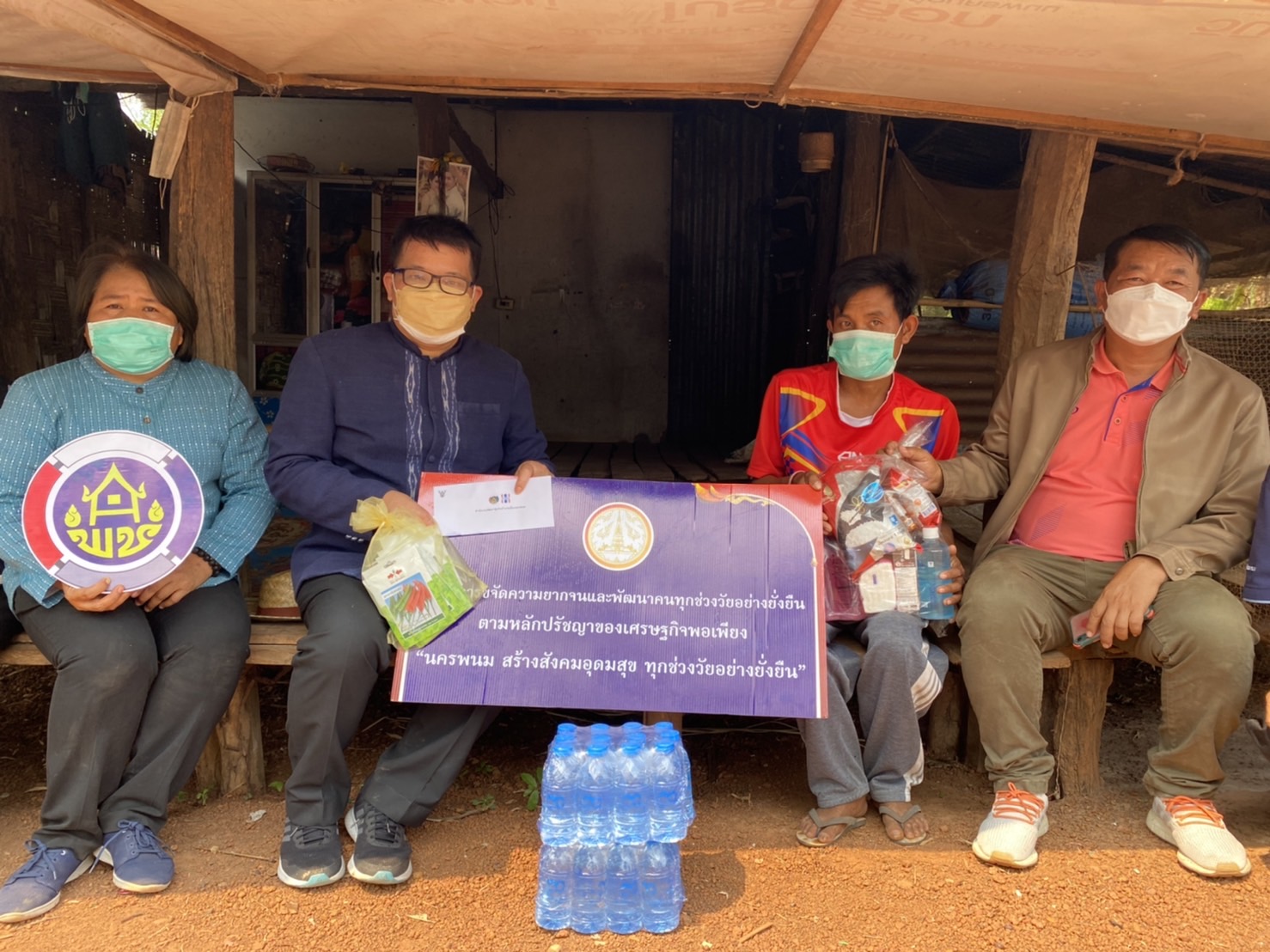 ผู้ตรวจราชการกรมการพัฒนาชุมชน เขตตรวจราชการที่ 11 ลงพื้นที่ติดตามผลการดำเนินงานขับเคลื่อนงานพัฒนาชุมชนจังหวัดนครพนม ประจำเดือน มีนาคม 2565