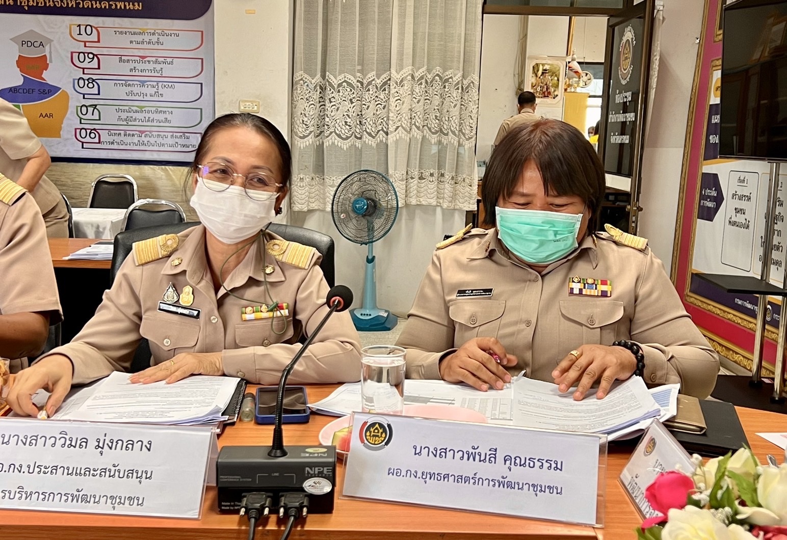 พช.นครพนม ประชุมผู้อำนวยการกลุ่มงาน, พัฒนาการอำเภอ, นักวิชาการพัฒนาชุมชนจังหวัดนครพนม ครั้งที่ 3/2565 ประจำเดือนมีนาคม 2565