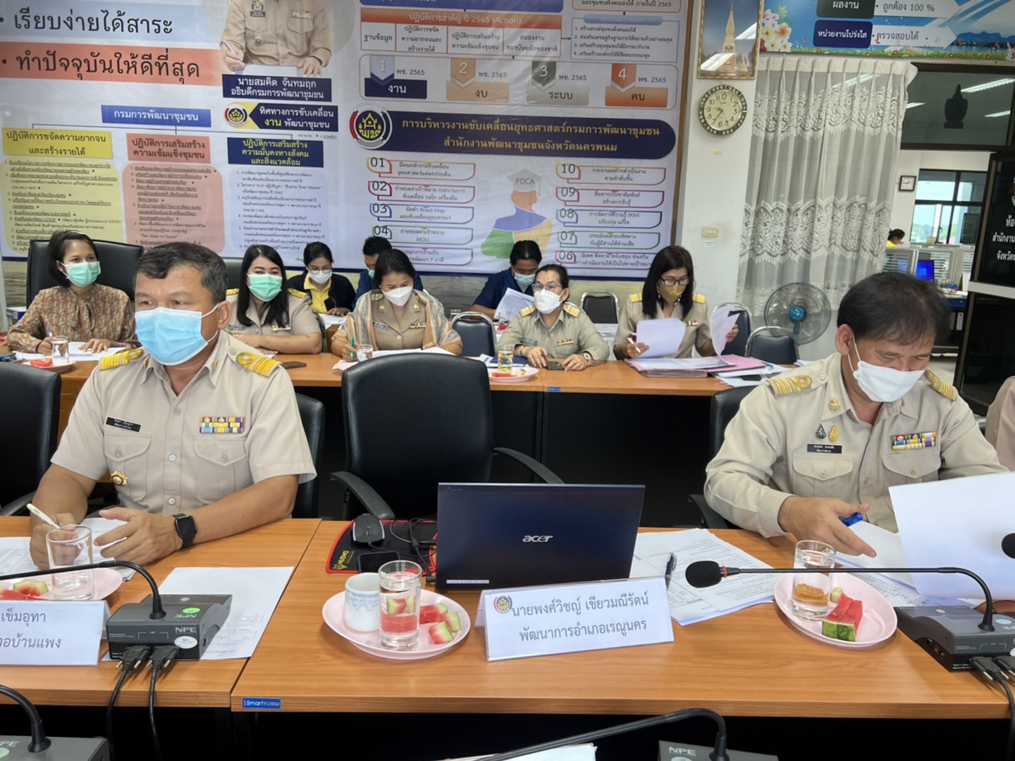 พช.นครพนม ประชุมผู้อำนวยการกลุ่มงาน, พัฒนาการอำเภอ, นักวิชาการพัฒนาชุมชนจังหวัดนครพนม ครั้งที่ 3/2565 ประจำเดือนมีนาคม 2565